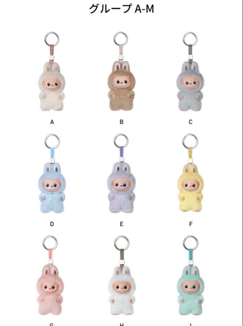 即*送様 PIN FOR LOVE イニシャルラブブ　アソートボックス　A-M