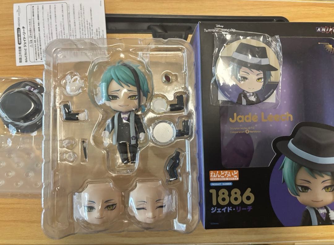 ツイステッドワンダーランド ジェイド・リーチ ねんどろいど - メルカリ