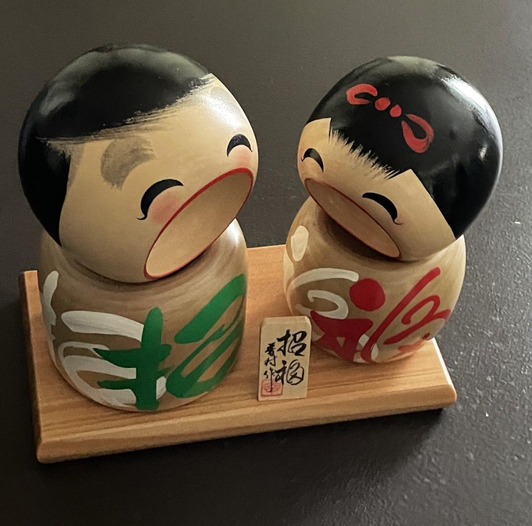 美品 招福こけし 二体セット 木製 香村工芸 - メルカリ