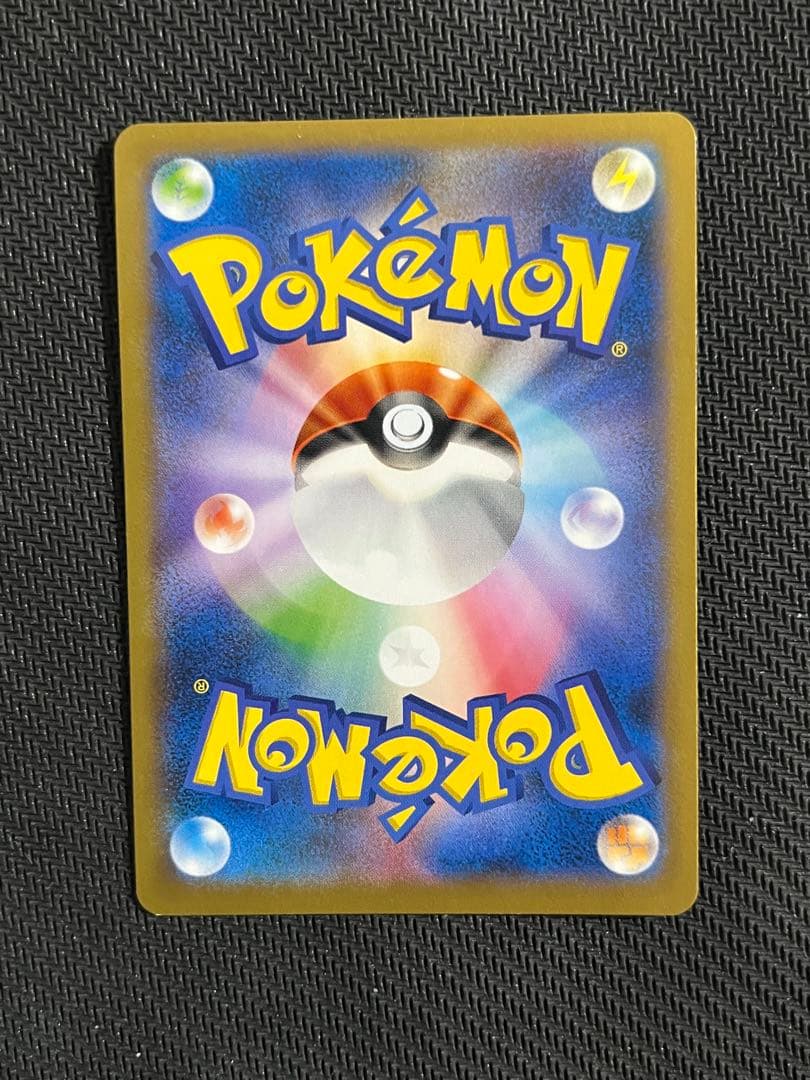 リザードンEX コロコロコミックプロモ