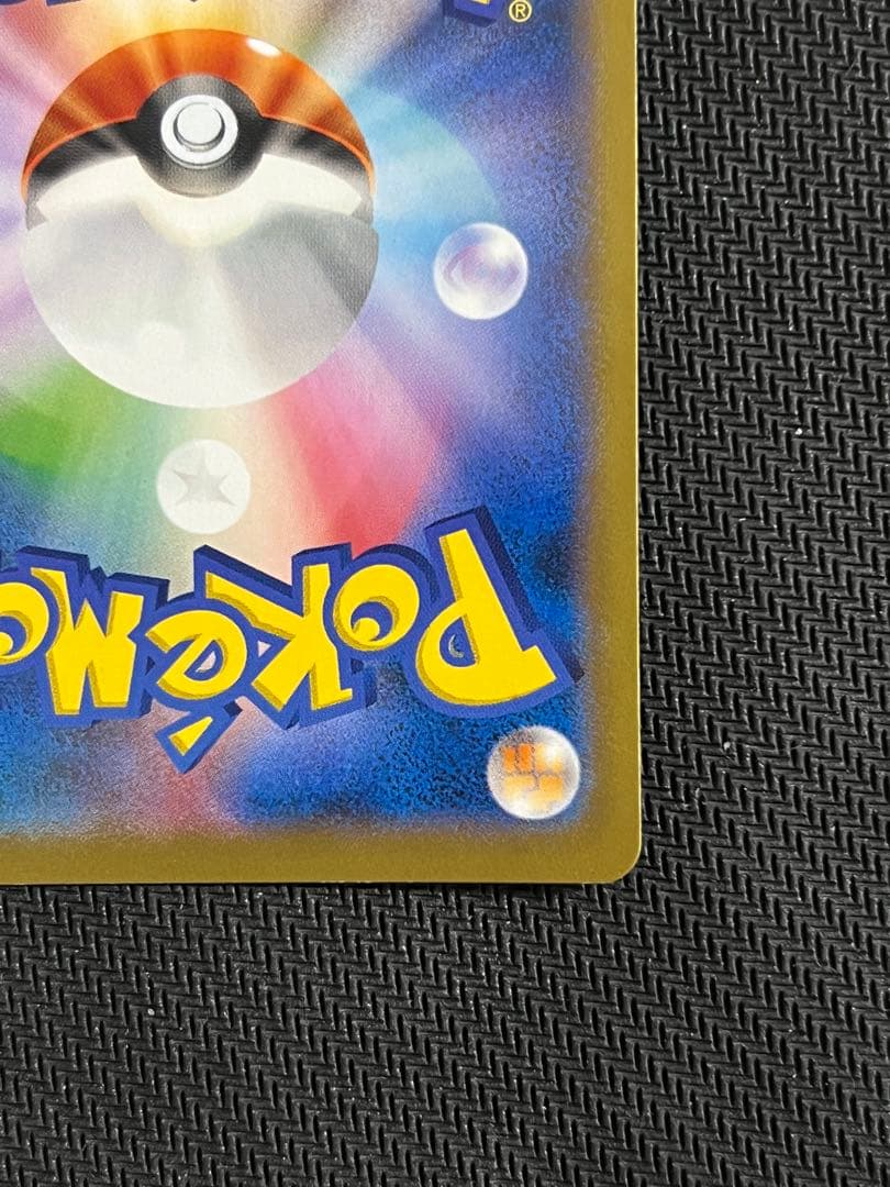 リザードンEX コロコロコミックプロモ