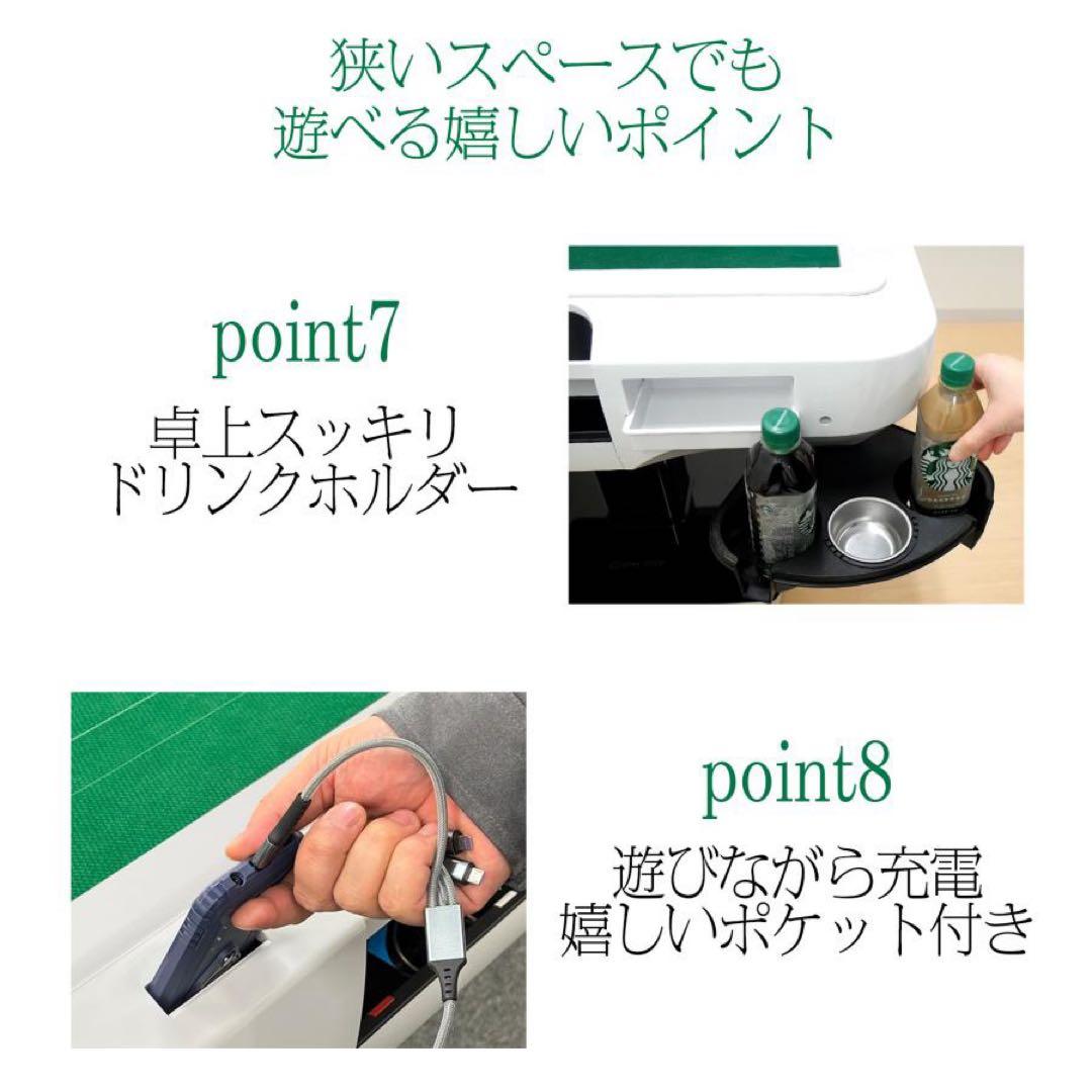 【新品】全自動麻雀卓 黒 ガラス脚 28mm 点数表示 点棒計算 デジタル 麻雀