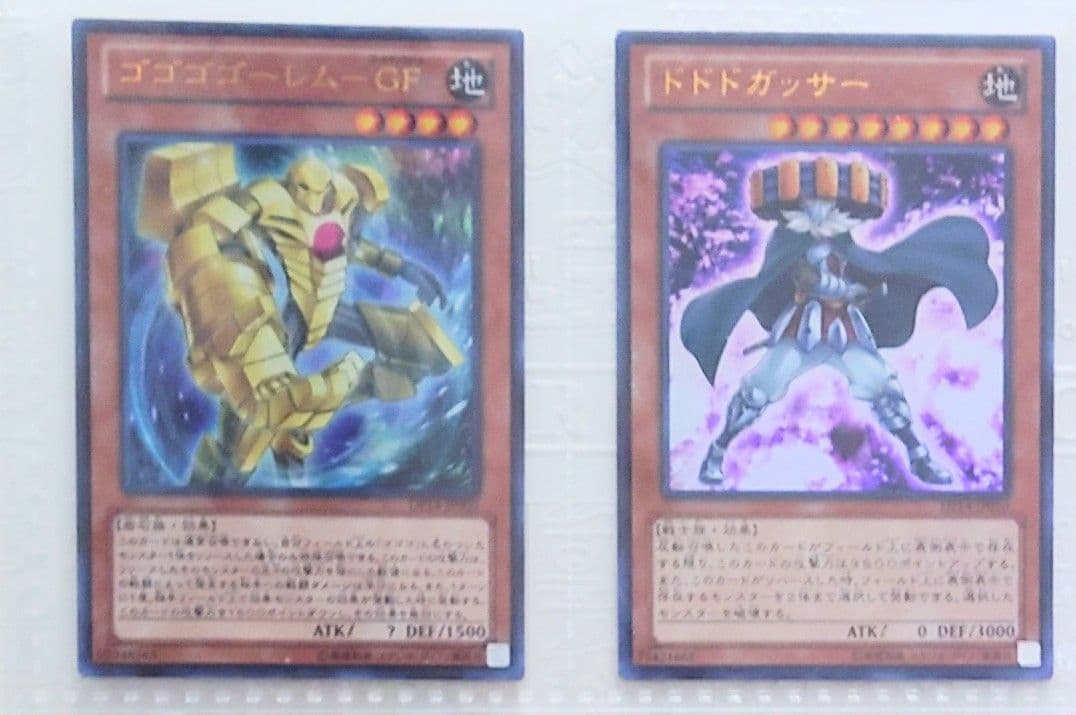 遊戯王引退 デュエリストパック－遊馬編2 ゴゴゴ＆ドドド－ セミ