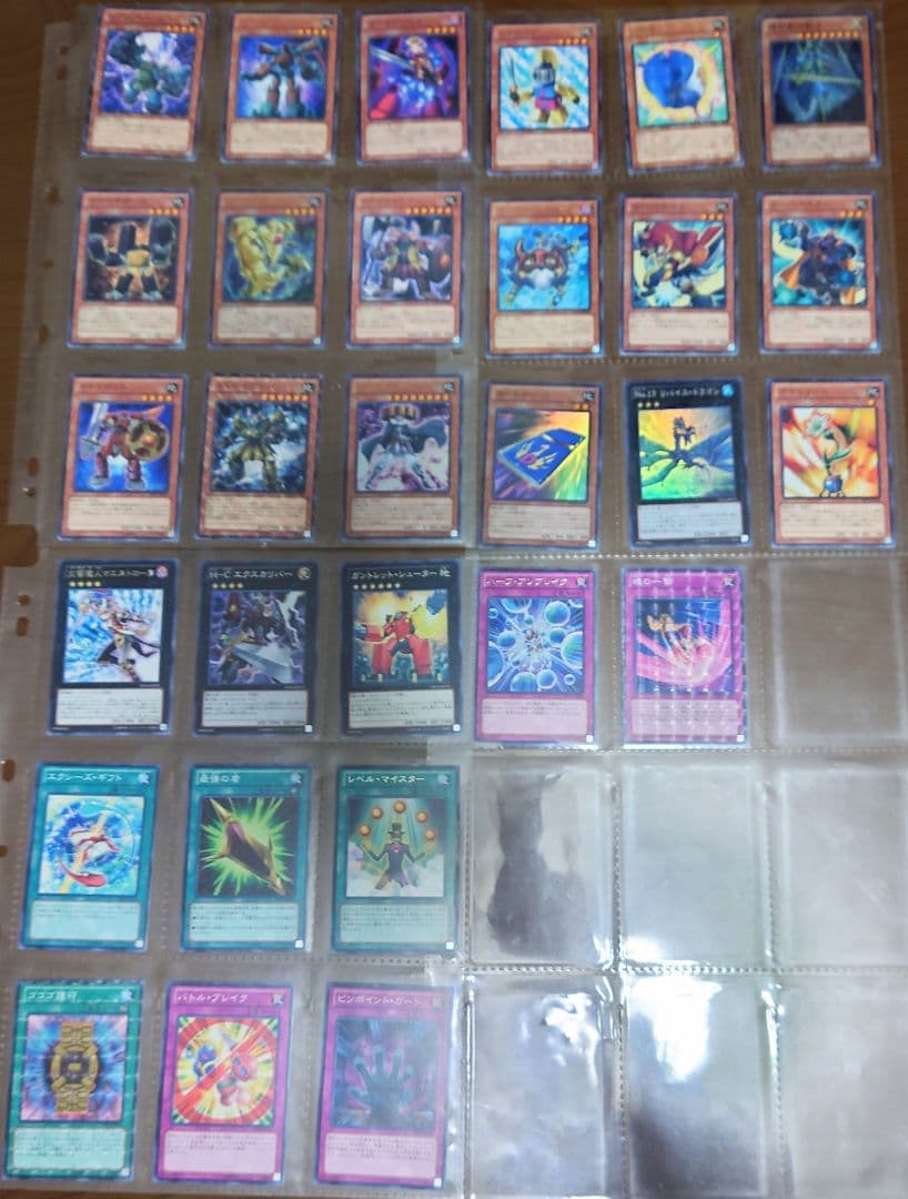 遊戯王引退　デュエリストパック－遊馬編2 ゴゴゴ＆ドドド－　セミコンプリート！ 遊戯王引退 デュエリストパック－遊馬編2 ゴゴゴ＆ドドド－ セミ