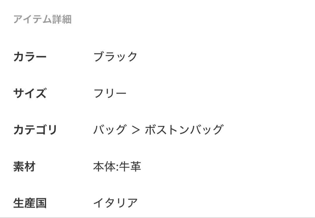 Spick and Span MILOSミニボストンレオパードカードケース付き