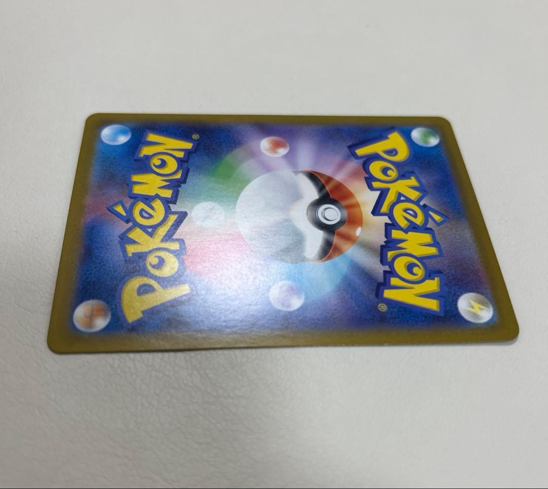 ポケモンカード ピカチュウex SAR スタートデッキ100