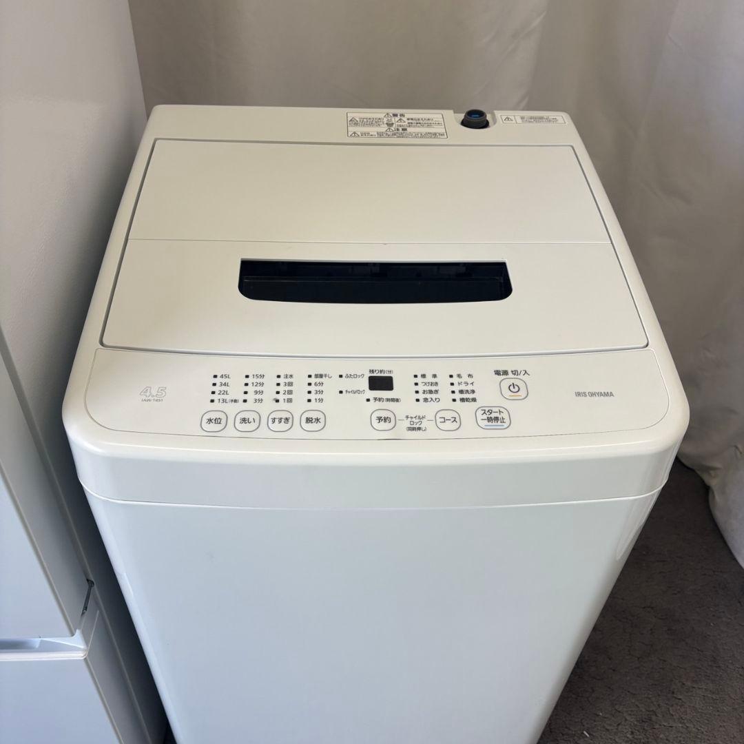 冷蔵庫　洗濯機　電子レンジ　一人暮らし　23年　中古　家電セット　安い　設置無料