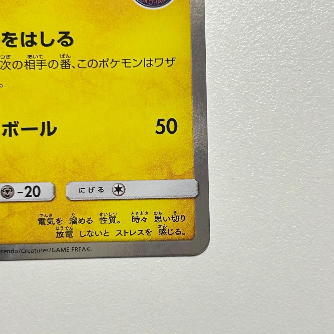 ラスト！ありがとうございました！手放したくない最高コレクション！美品！常に高騰！