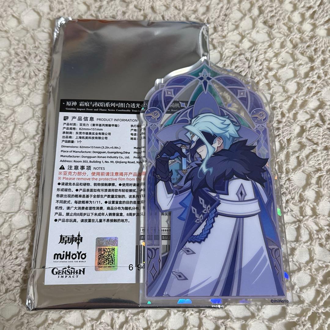 原神 執行官 ファトゥス 霜痕と権焔シリーズ アクリルスタンド