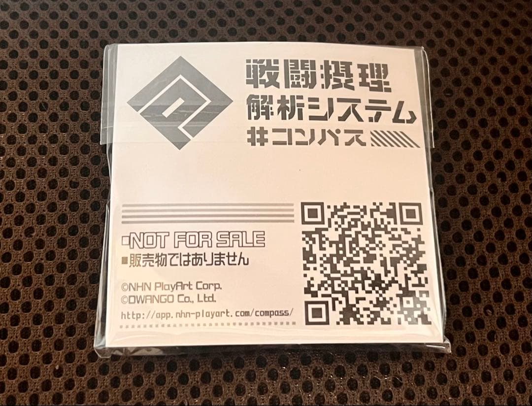 非売品缶バッジ コラプス 戦闘摂理解析システム#コンパス