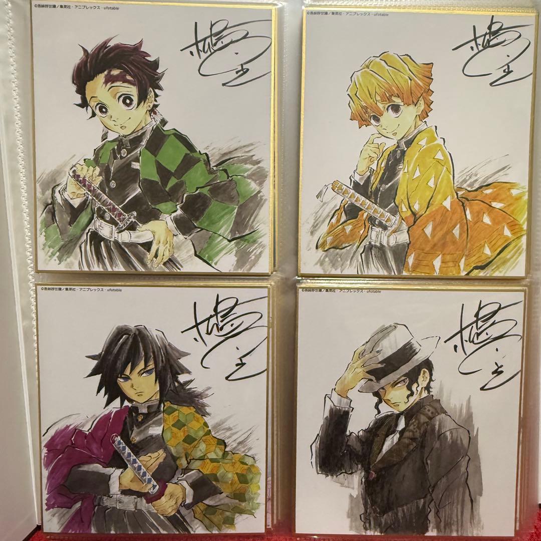 鬼滅の刃　全集中展　色紙　まとめ売り　79枚セット