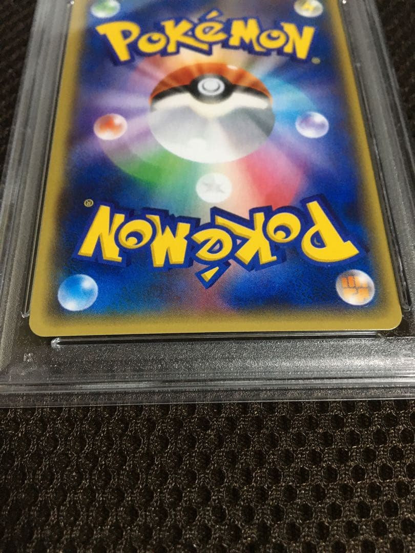 フォローで割引！ ポケモンカード PSA9 センパイとコウハイ XY5 SR