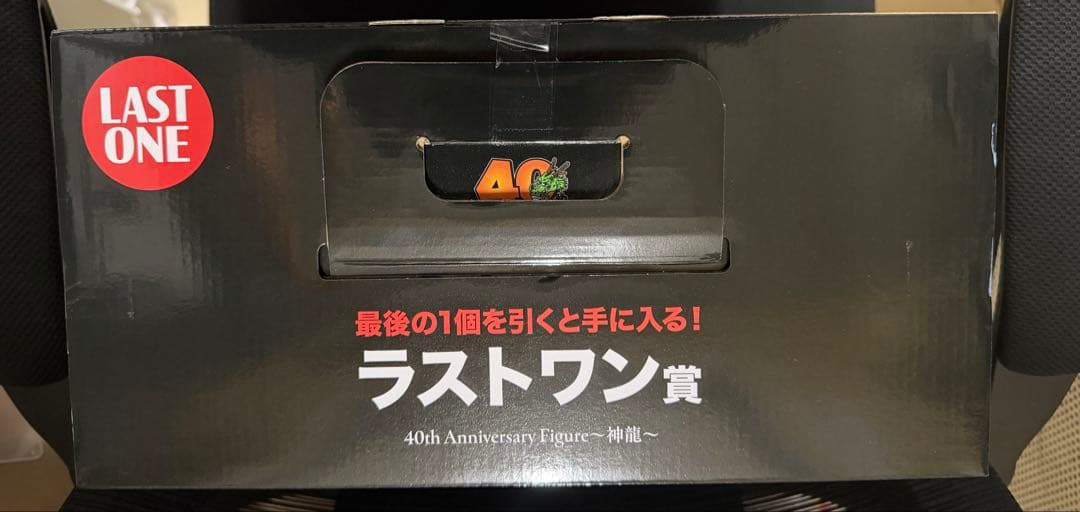 シ*ン様 一番くじ ドラゴンボール 40th 其之二　ラストワン賞　神龍