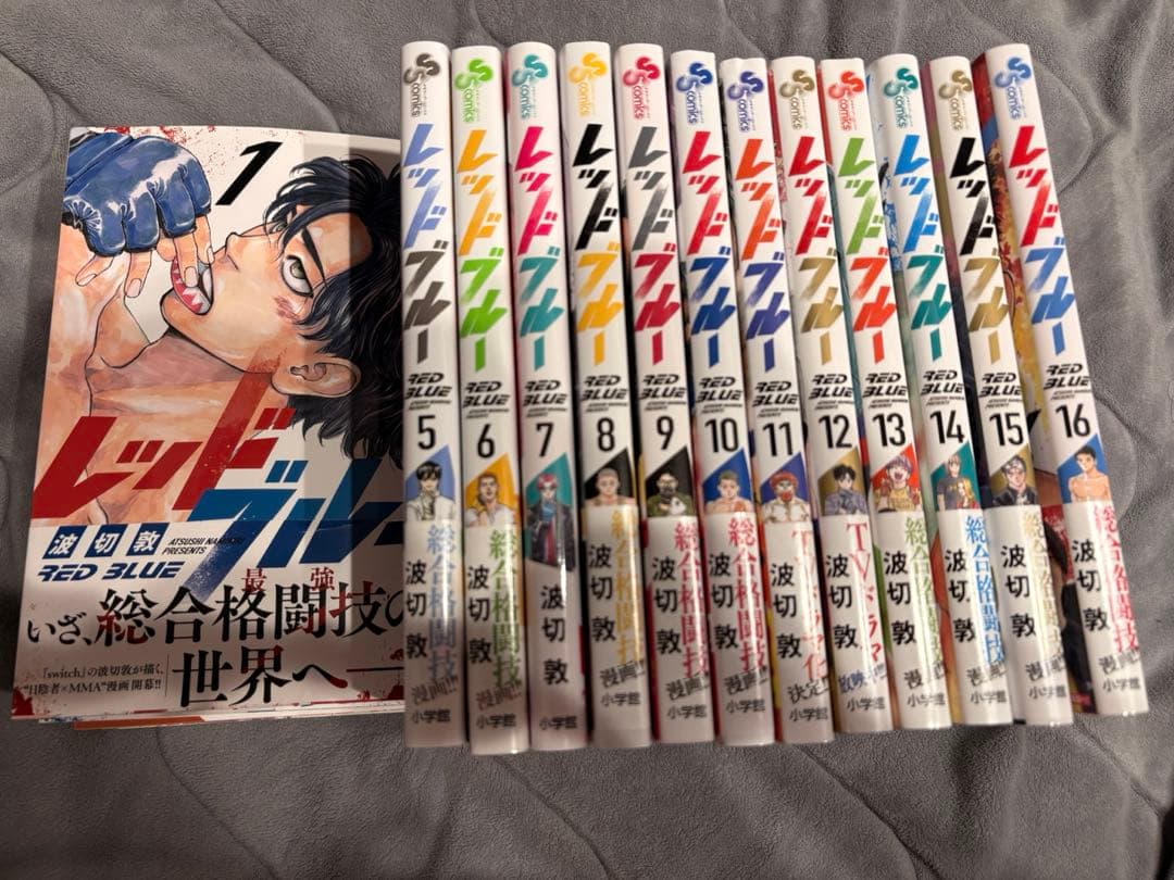 レッドブルー 全巻 1巻〜16巻 波切敦 - メルカリ