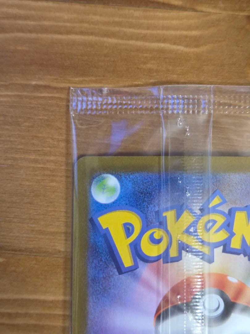 ピクティニBWR　プロモ