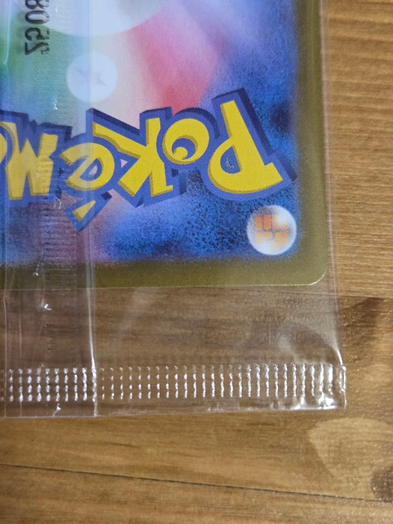 ピクティニBWR　プロモ