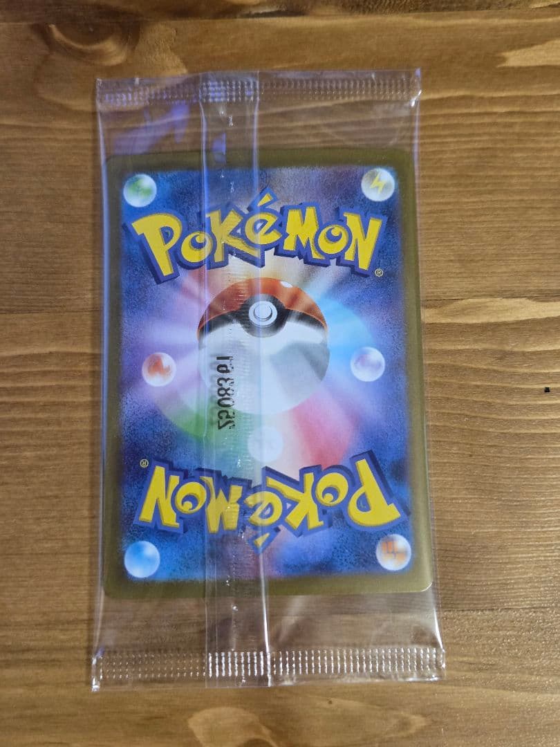 ピクティニBWR　プロモ