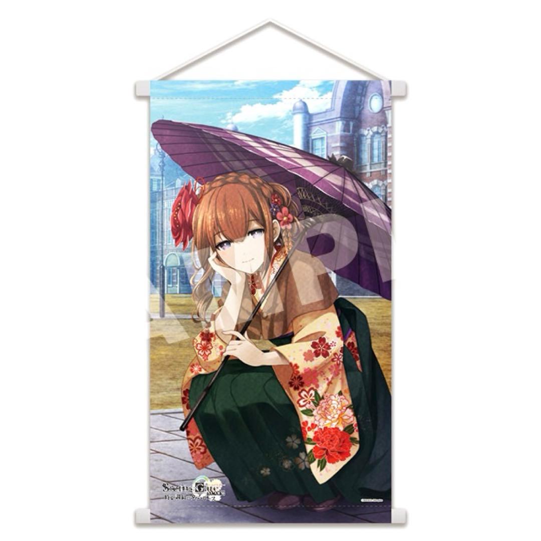 STEINS；GATE WEBくじ 牧瀬紅莉栖 A2タペストリー 和服