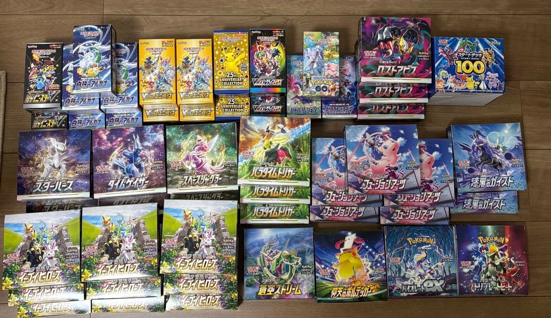 【空箱セット】ポケモンカード 空箱　51箱　まとめ売り