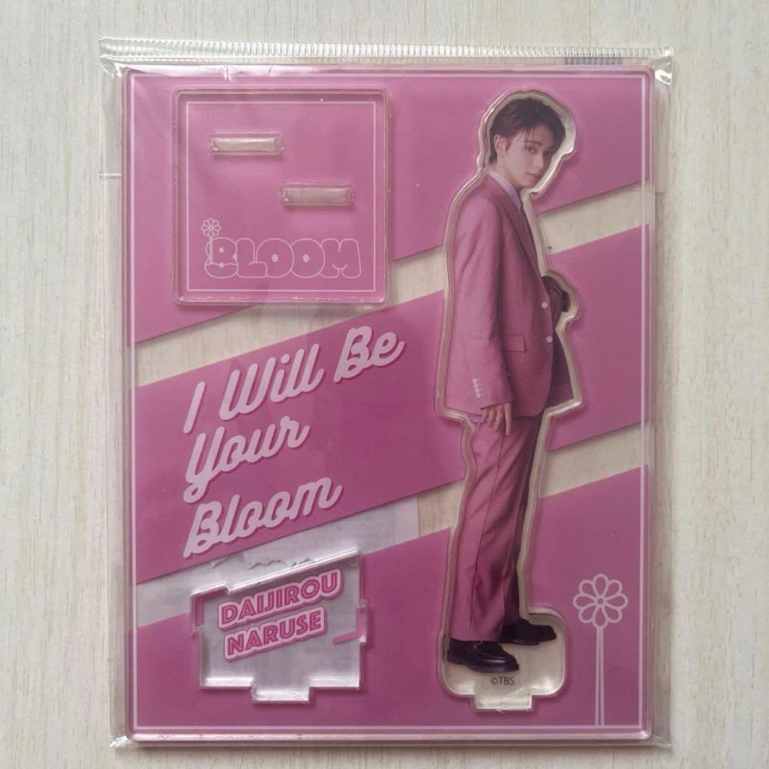 宮世琉弥 2022FC限定 2023宮SUMMER 8LOOM アクリルスタンド