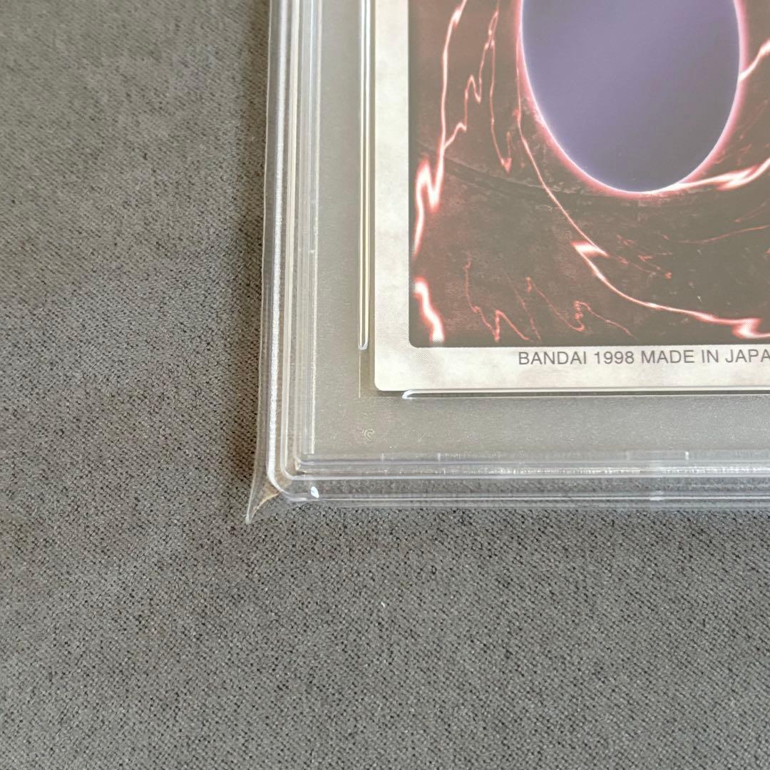 【PSA8】遊戯王　バンダイ版　ゲートガーディアン