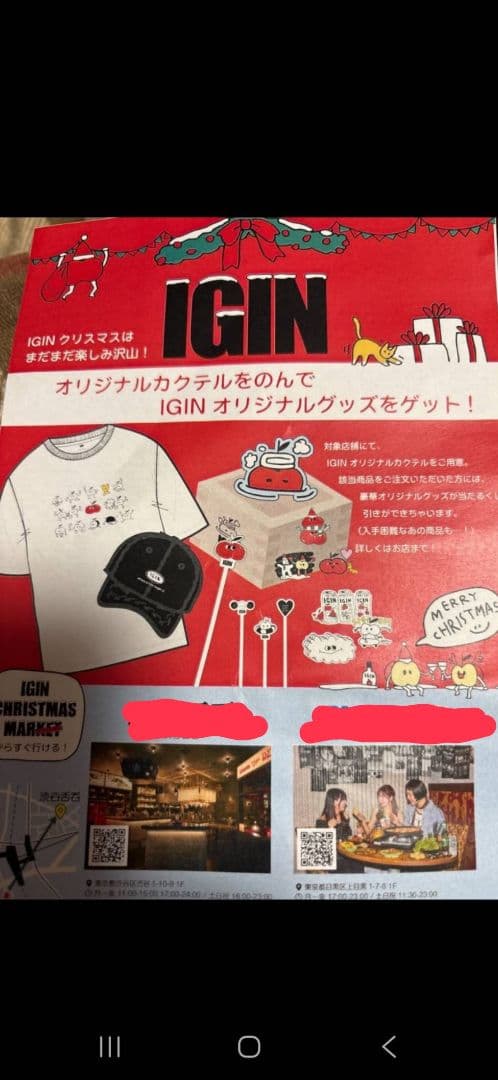 BTS Jin IGIN Tシャツ、キャップのセット
