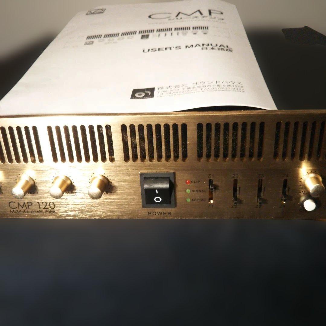 CLASSICPRO CMP-120 ハイインピー ローインピー パワーアンプ