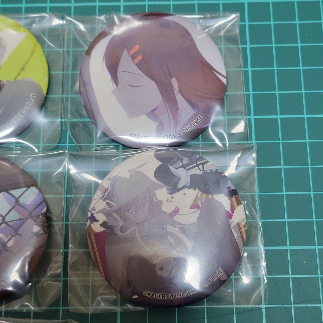 カゲプロ　樹脂　缶バッジ　7点セット　シークレット