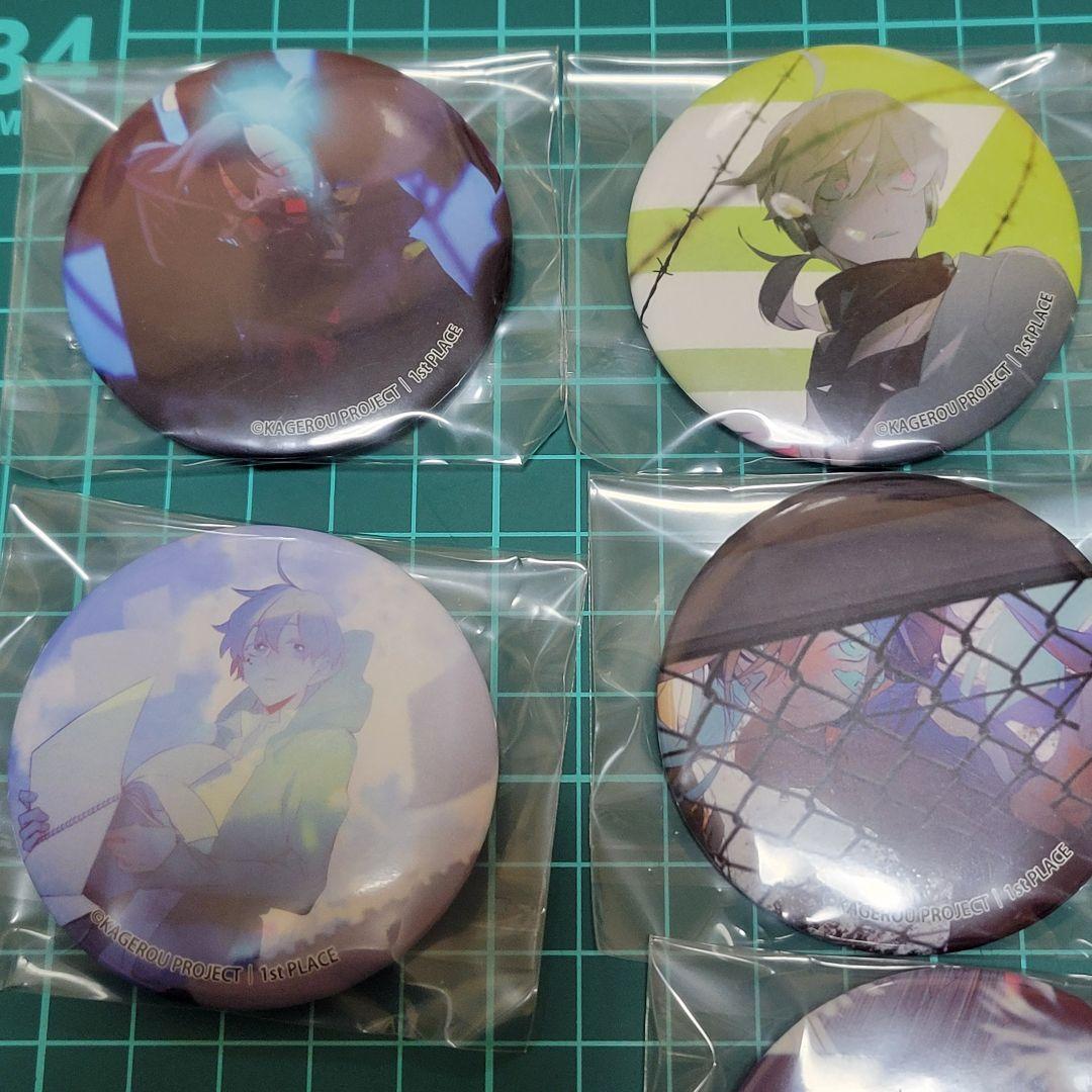 カゲプロ　樹脂　缶バッジ　7点セット　シークレット