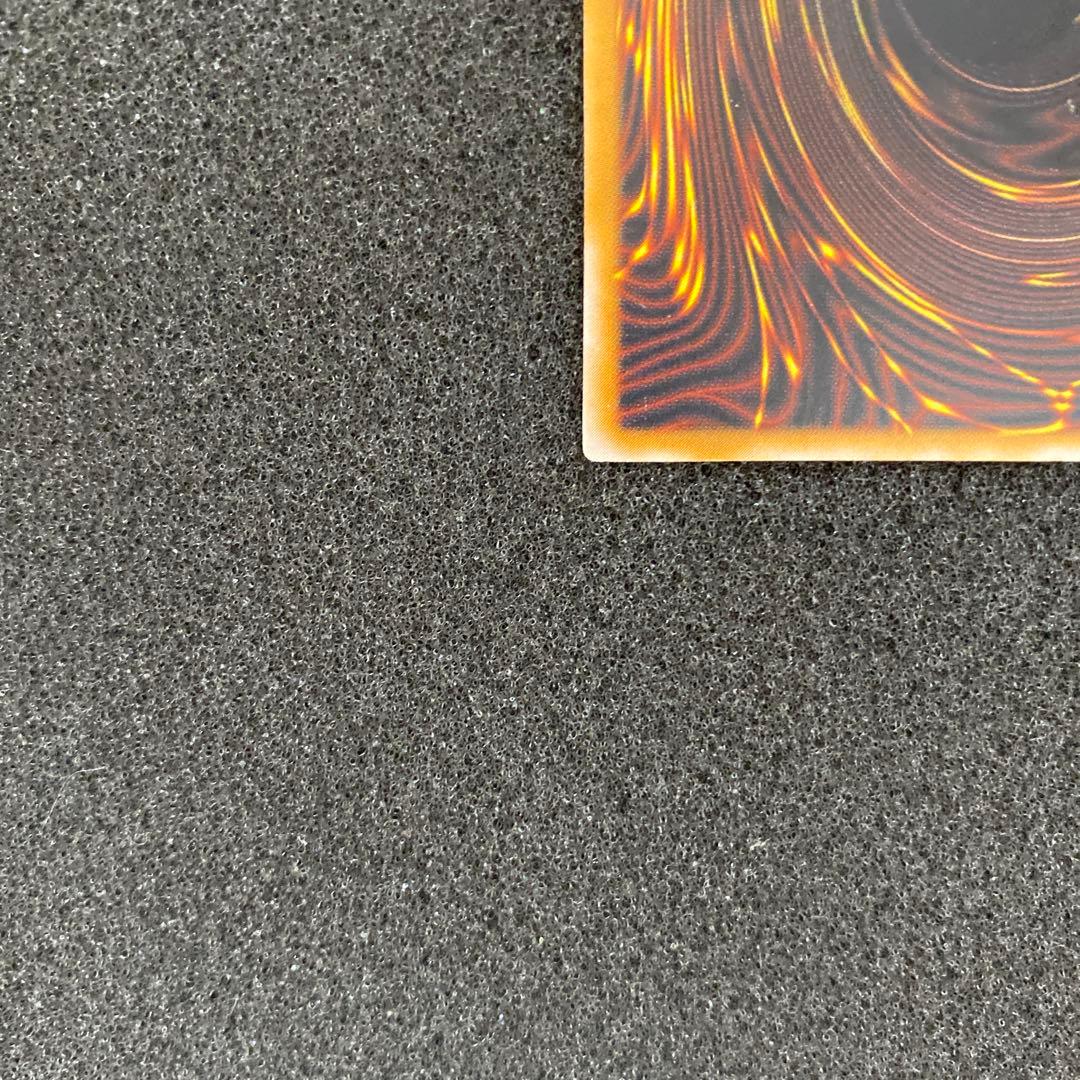 芽　遊戯王　青艶　青眼の白龍　ブルーアイズ・ホワイト・ドラゴン　レリーフ