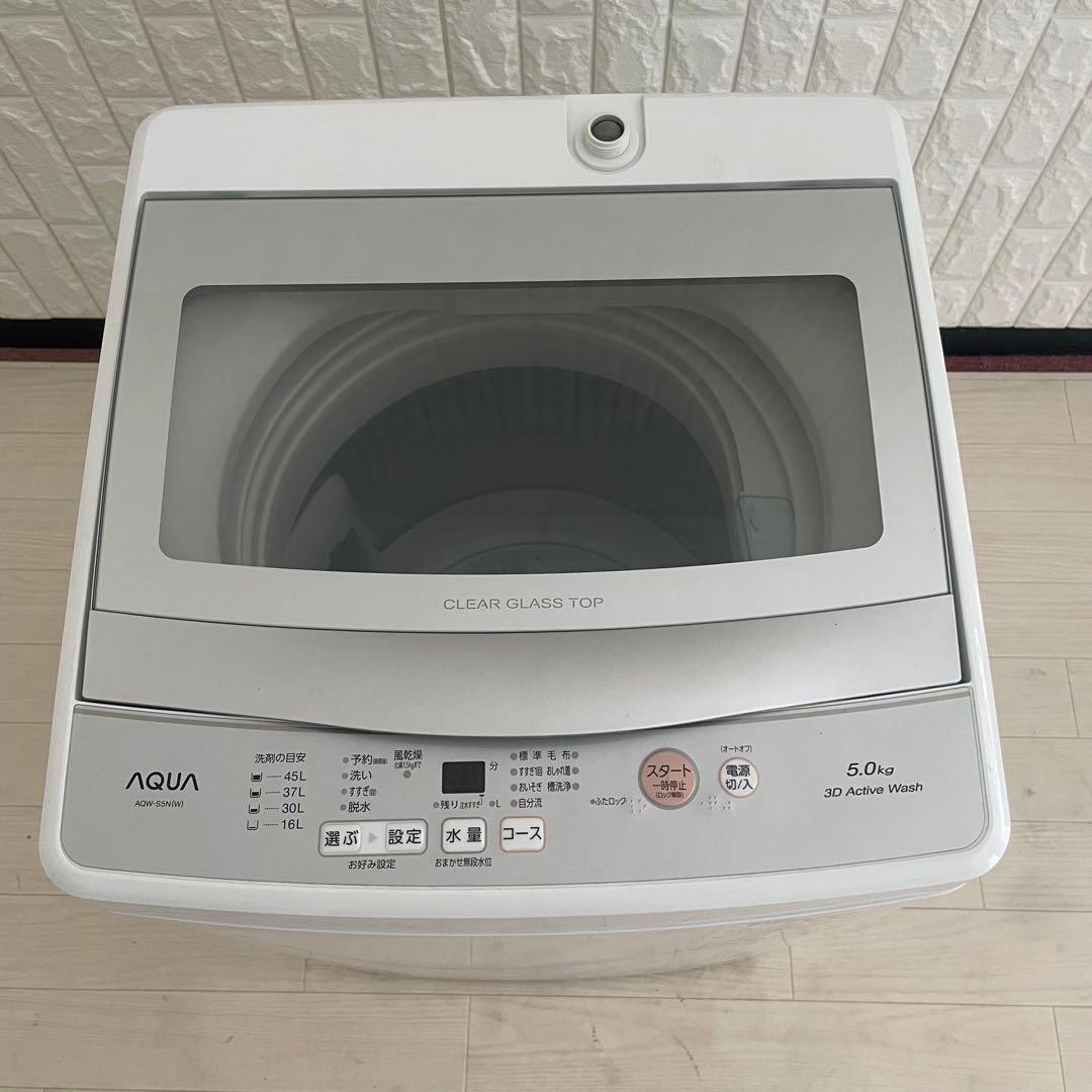 都内23区送料無料✨アクア2点セット✨ 冷蔵庫2021年製　洗濯機2022年製