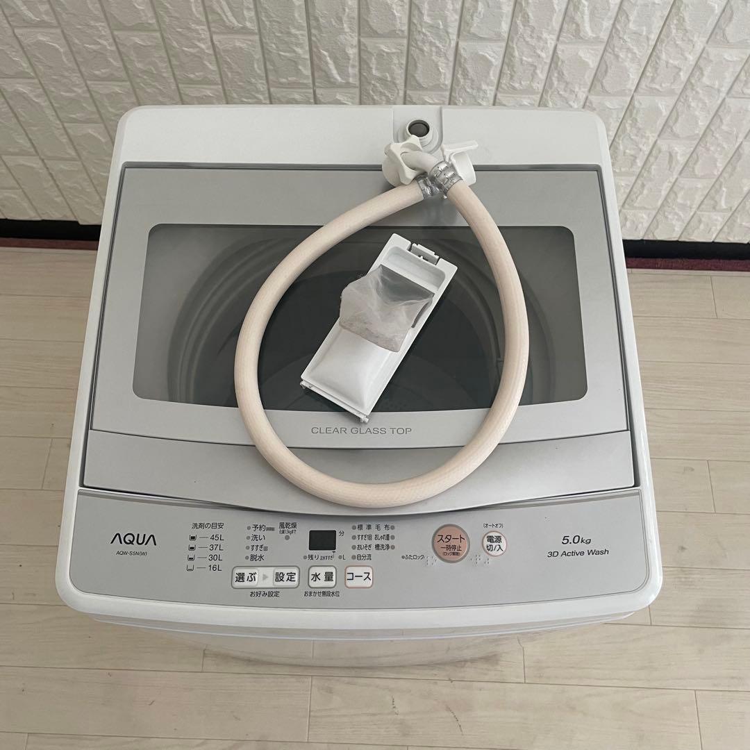 都内23区送料無料✨アクア2点セット✨ 冷蔵庫2021年製　洗濯機2022年製