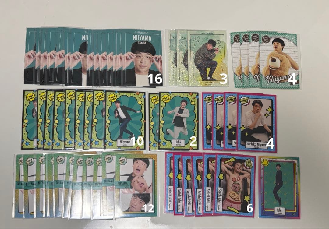 よしもとコレカ さや香 157枚