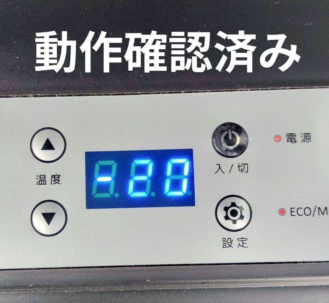 ベルソス VERSOS 車載冷蔵庫 ポータブル冷蔵庫 20L VS-CB020