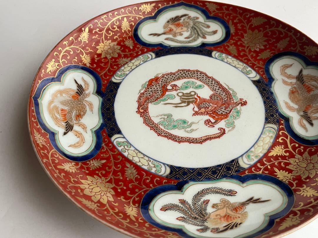 骨董 アンティーク 古伊万里 色絵 金襴手 龍宝珠鳳凰唐草文 八寸皿 丸