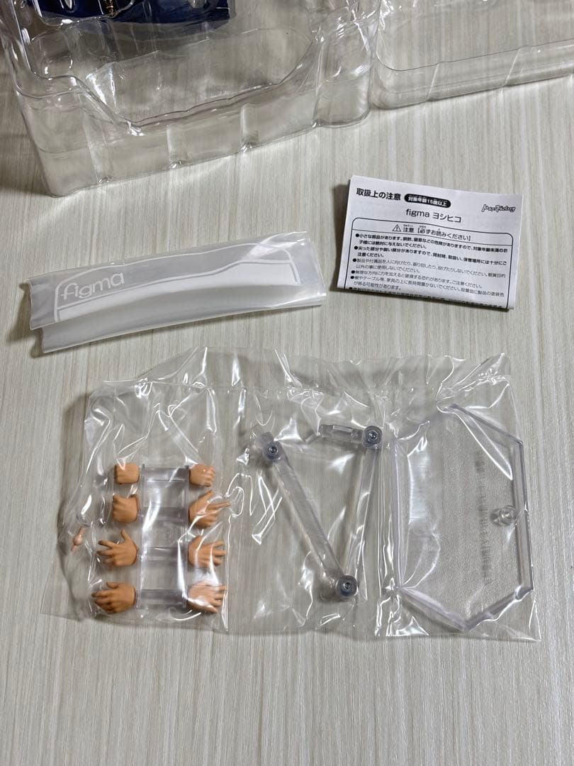 カスタム品 figma 勇者ヨシヒコ フィギュア 山田孝之