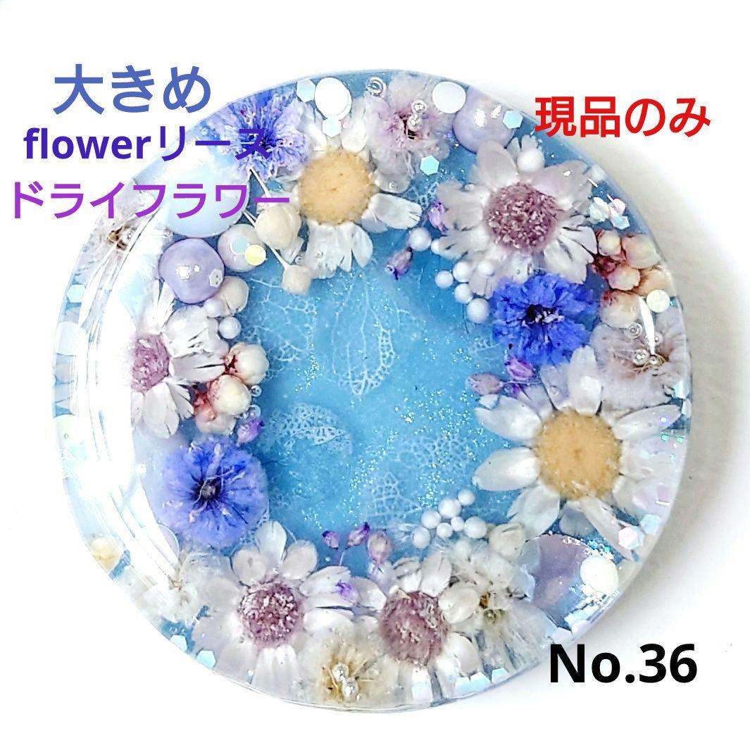 デ1578] naco様 デザインペーパー