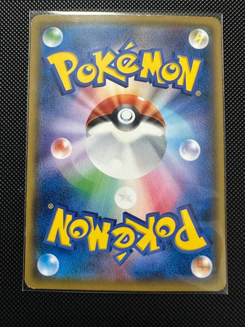 ボスごっこピカチュウ　全種類　まとめ売り　予定1/17