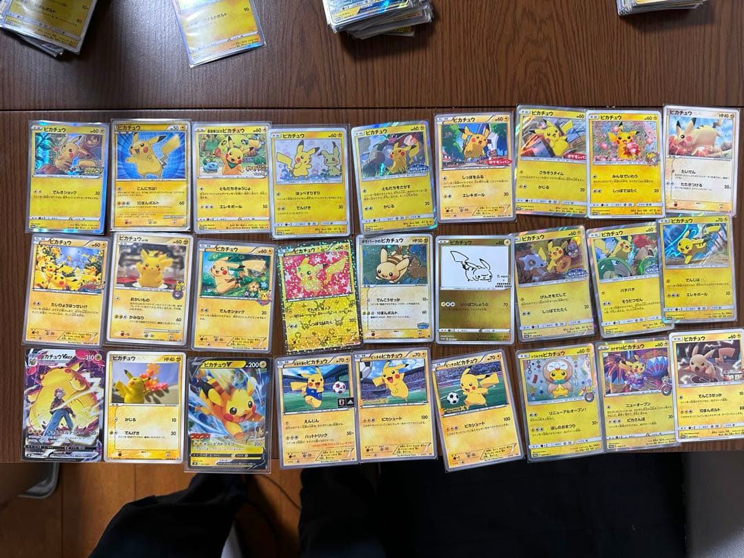 ボスごっこピカチュウ　全種類　まとめ売り　予定1/17