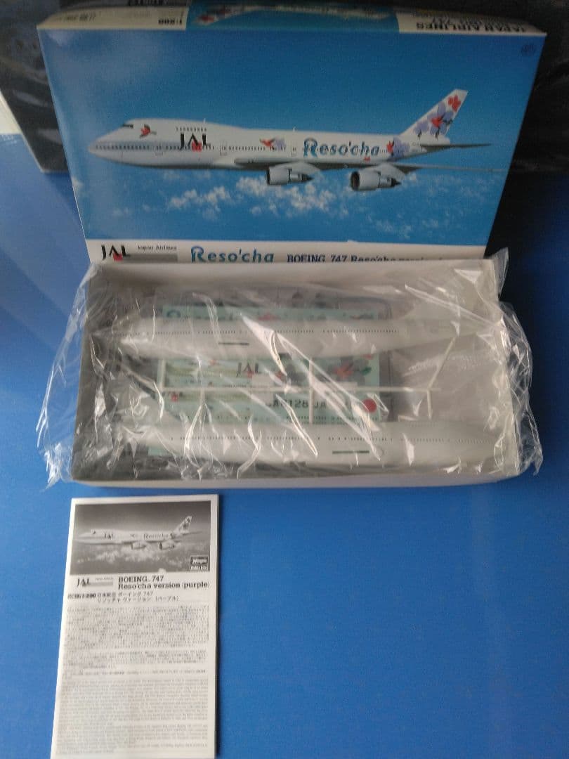 ハセガワ 1/200 ANK 737-400 747 プラモデル3箱セット - メルカリ