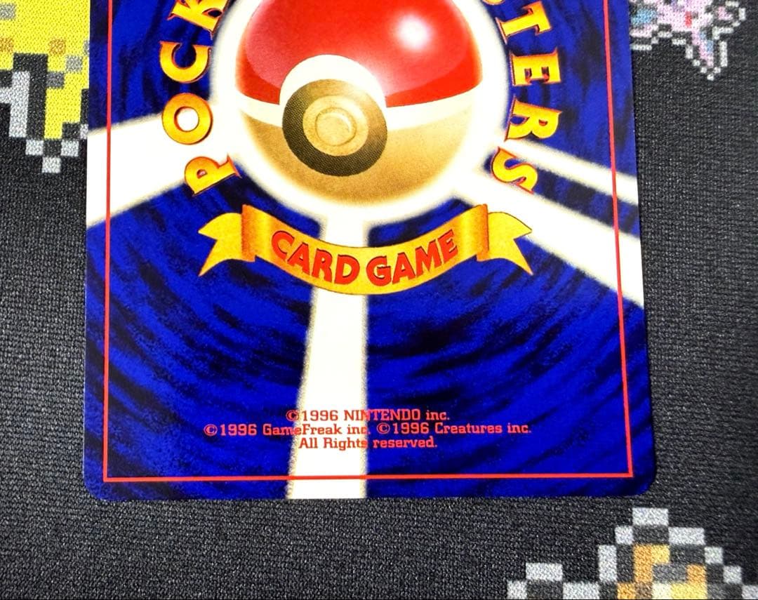 ★ポケモンカード 旧裏 ピチュー イントロパック ワニノコマーク★