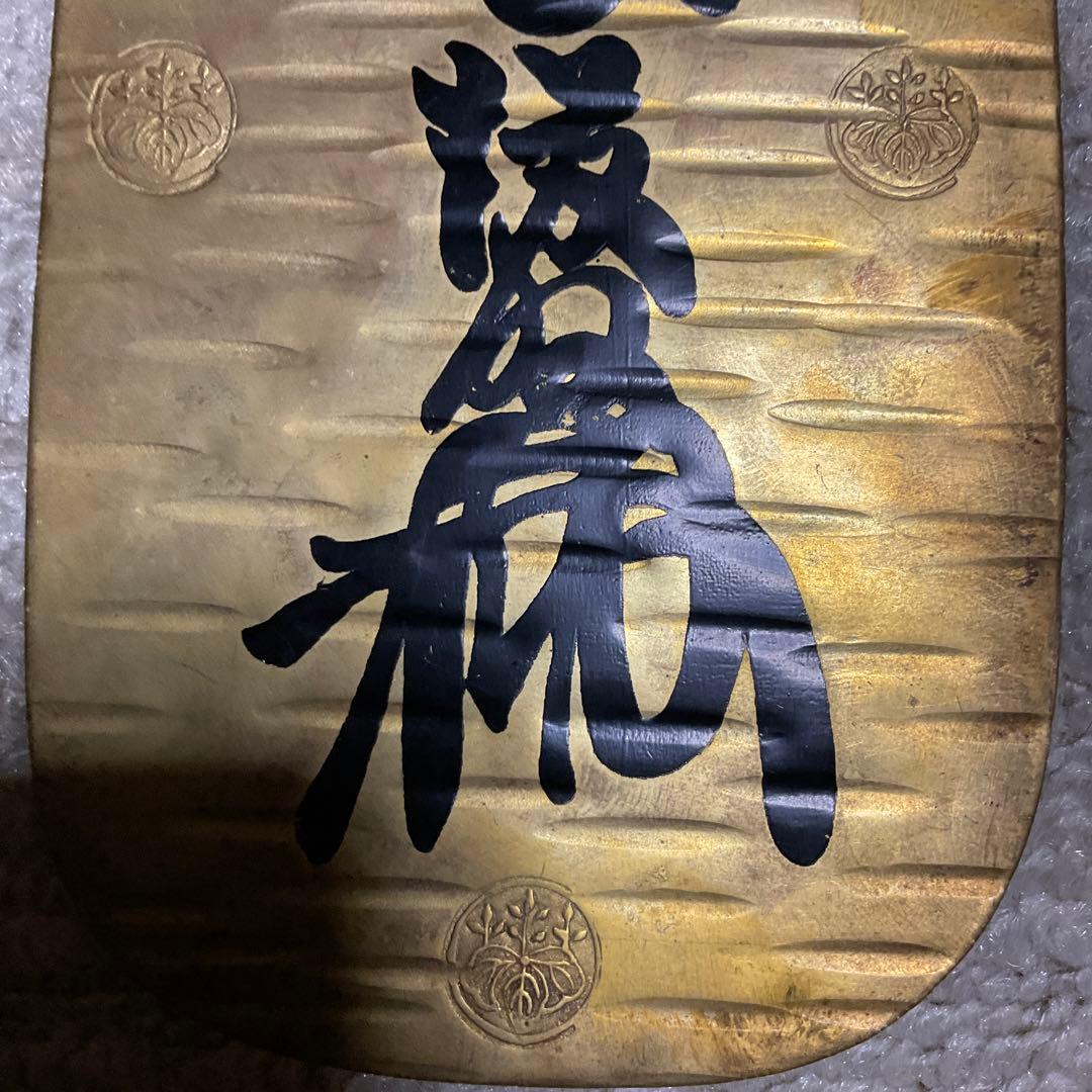 エセ大判。【精密に復元されています、本物なら450万はくだらない】