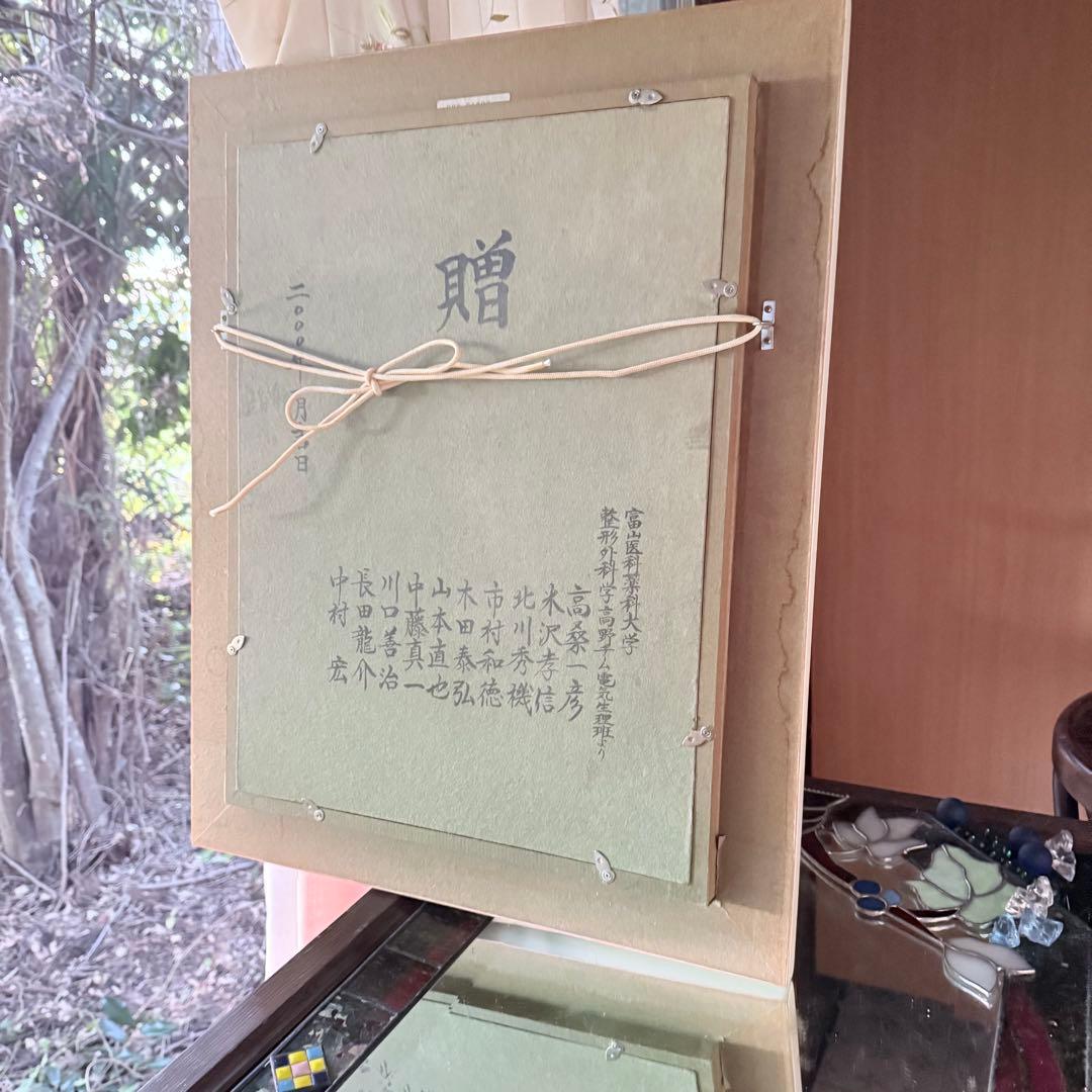 新春特別価格 ‼️くろねこ‼️川内令子『ピエロと黒猫』油彩画99年作真筆署名有