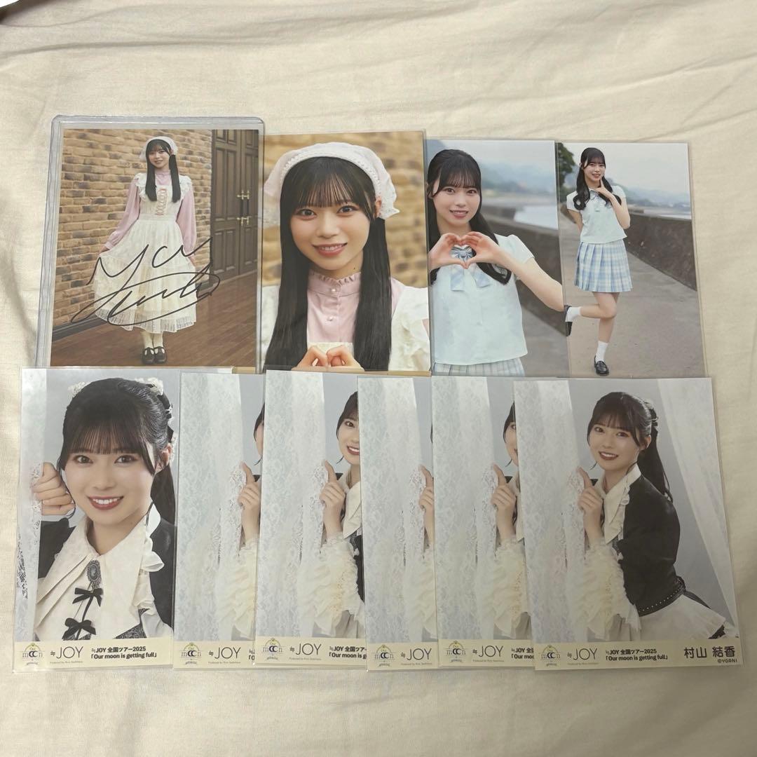 ≒JOY ニアジョイ 村山結香 生写真 ♡3ヶ月♡ ブルーハワイレモン