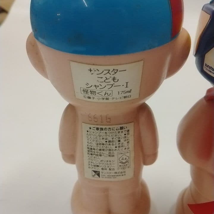 サンスター こどもシャンプー 怪物くん　パーマン 1号 ソフビ 当時物