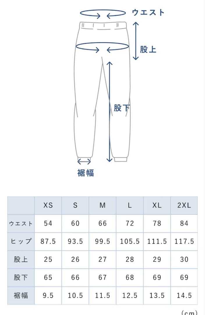 BAKUNE ピンク スウェットウィメンズセットアップ