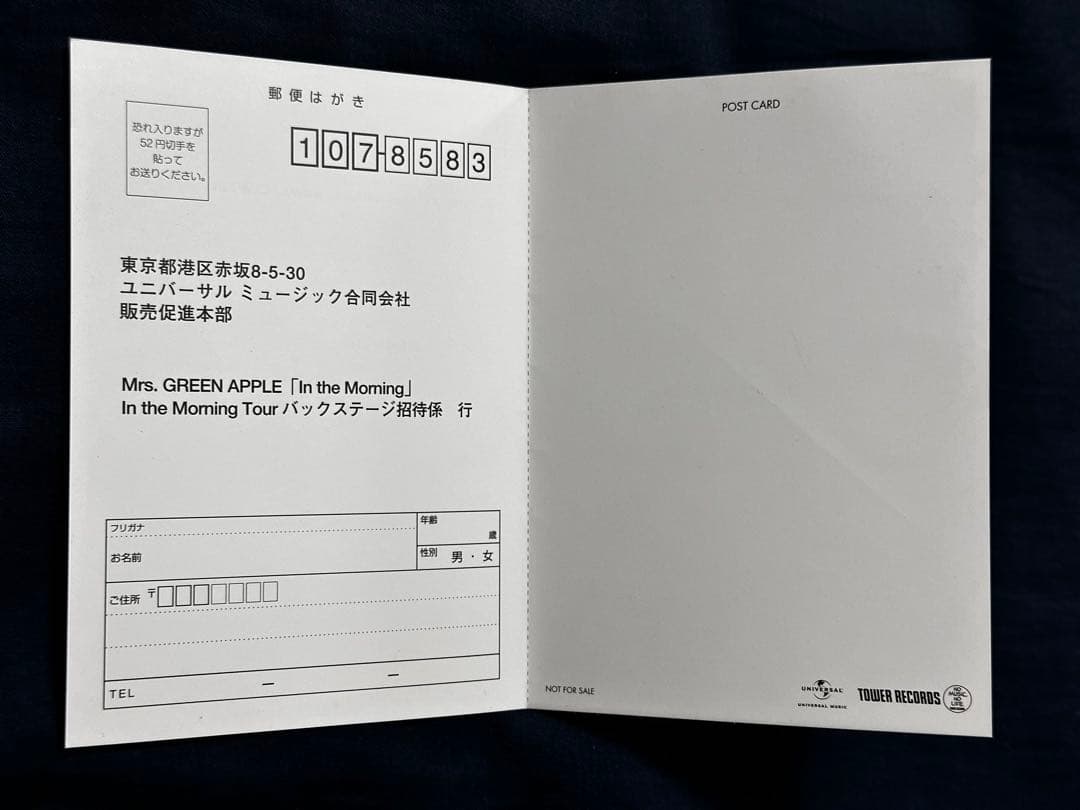 Mrs. GREEN APPLE サイン入りポストカード ラババン - メルカリ