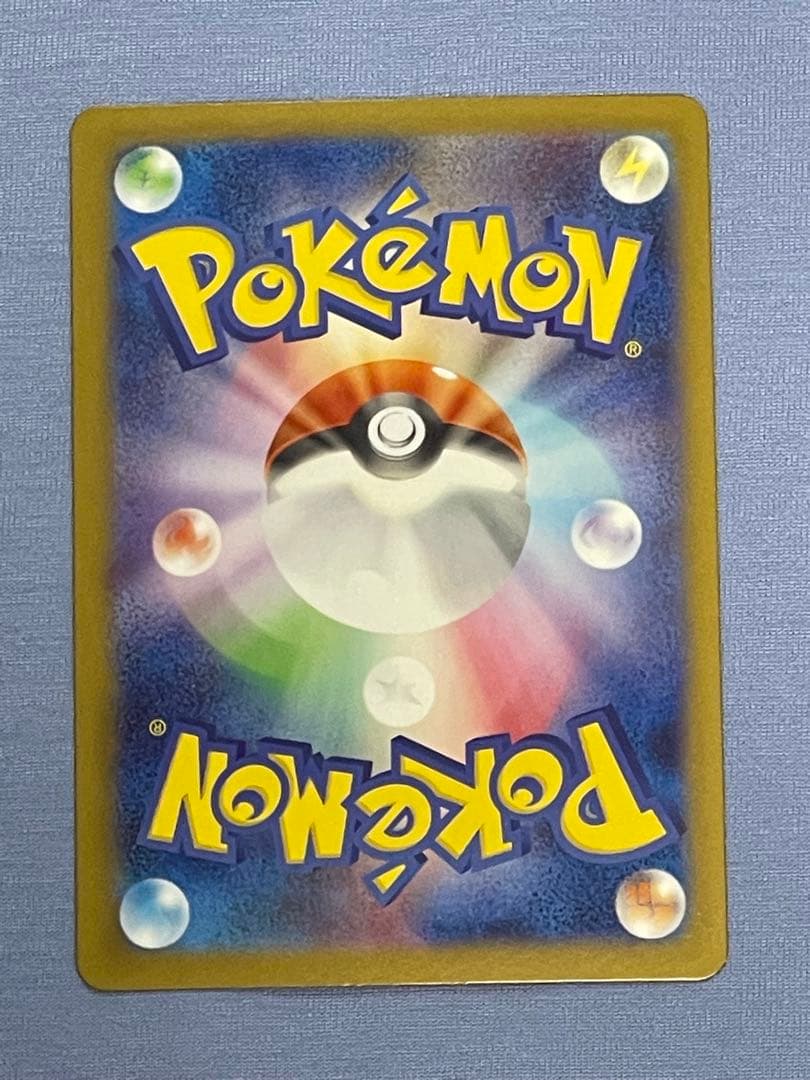 美品！インフェルノX メガリザードンex SAR