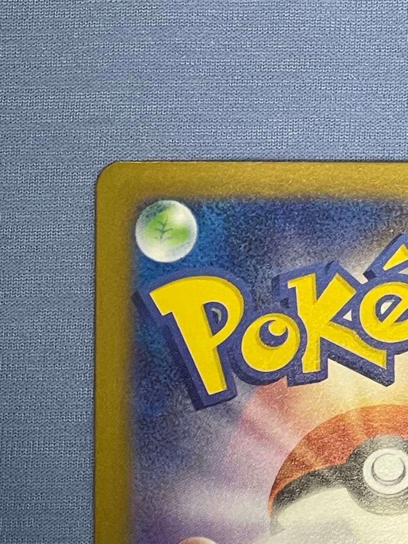 美品！インフェルノX メガリザードンex SAR