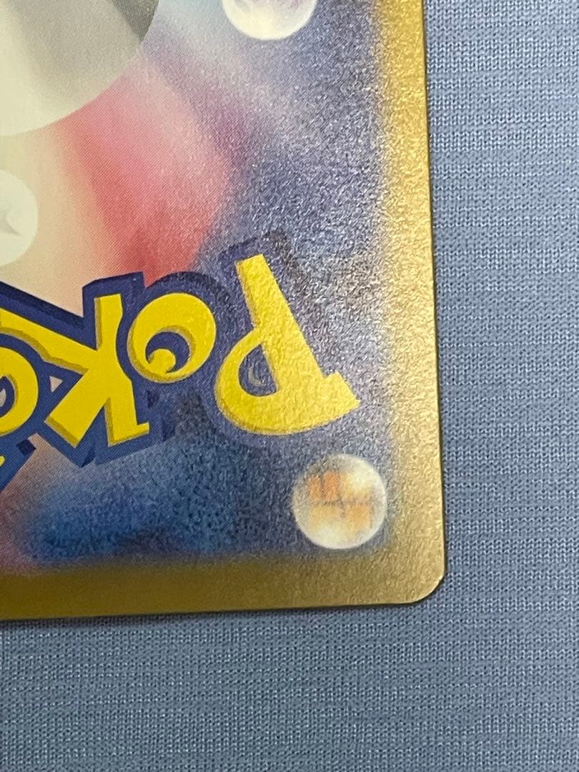 美品！インフェルノX メガリザードンex SAR